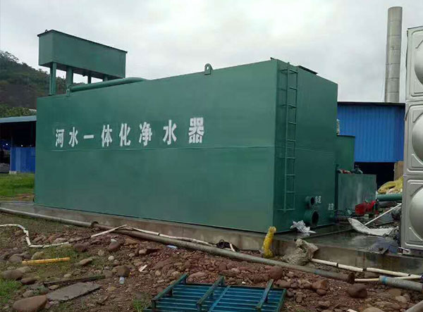 全自動（dòng）一體化淨水（shuǐ）器河水處理（lǐ）