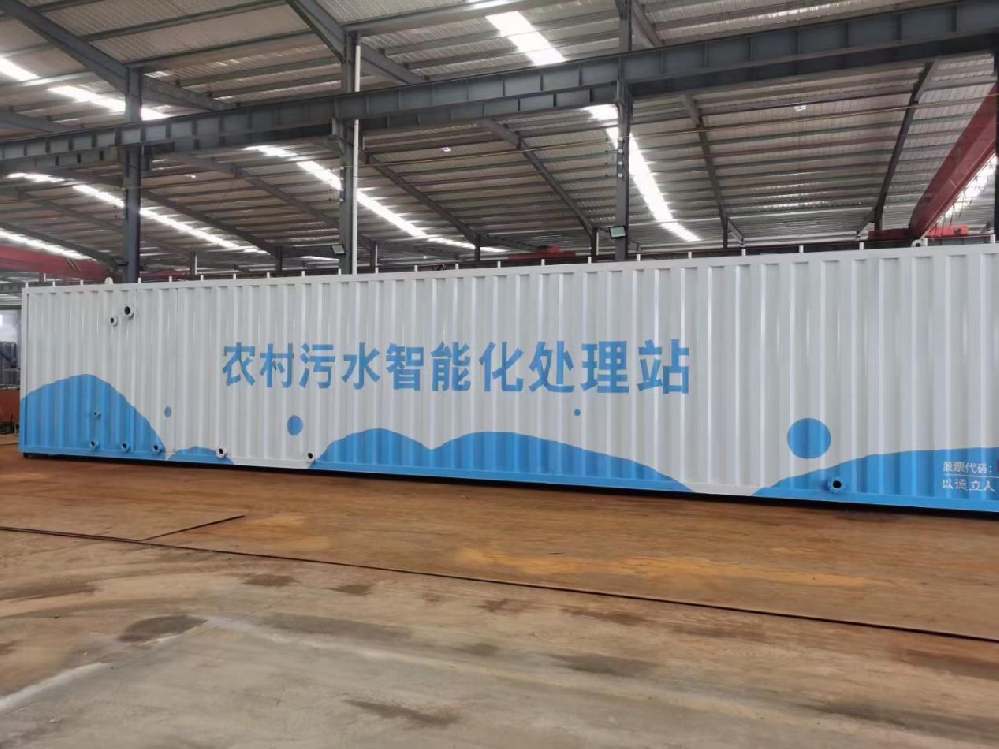 農村汙水處理設備