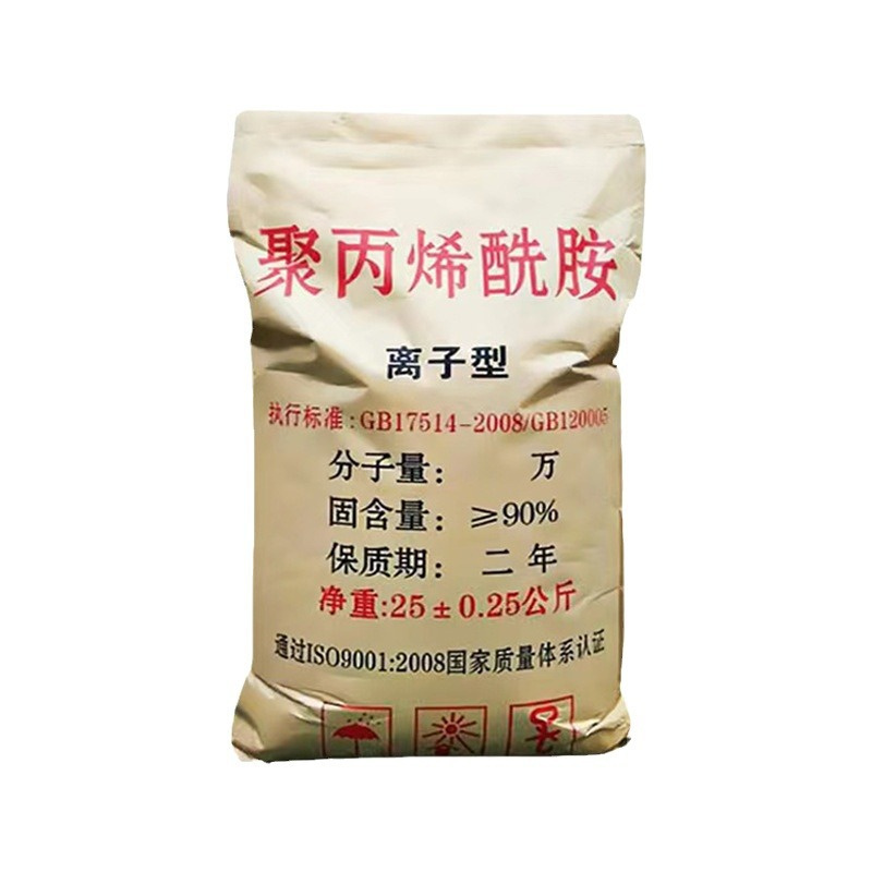 聚丙烯酰胺-離子型