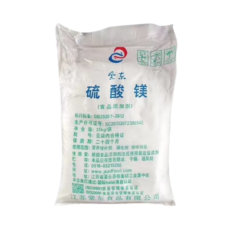 紫東-硫酸鎂（měi）