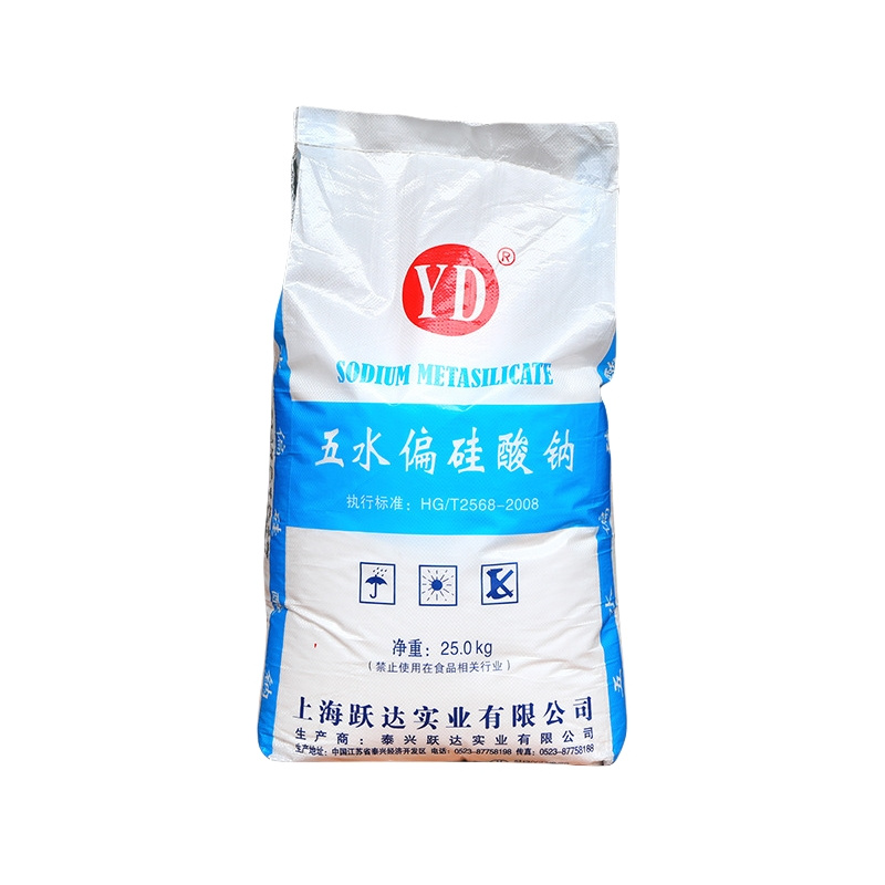 躍達、五水偏矽（guī）酸鈉