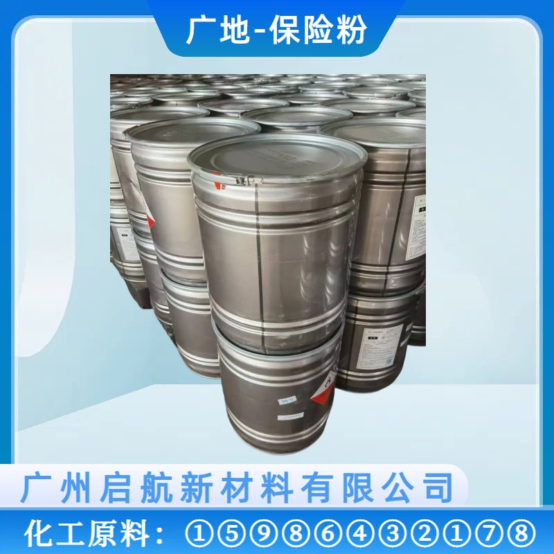 桶裝（zhuāng）廣地保（bǎo）險粉